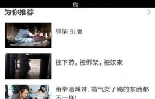 国产最新视频在线观看,精彩纷呈，不容错过！