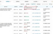 av国产网站,内容丰富，尺度各异，揭秘行业现状与监管挑战