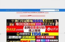 在线观看国产在线,在线观看，畅享视听新体验