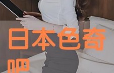 国产色奇吧,探索中国色彩文化的独特魅力