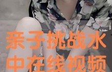 国产在线播放观看视频,畅享精彩瞬间，尽在指尖流转