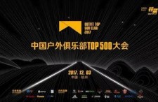 国产户外直播在线观看